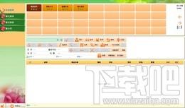 智方奶茶店收银管理系统软件,智方奶茶店收银管理系统软件下载,智方奶茶店收银管理系统软件官方下载
