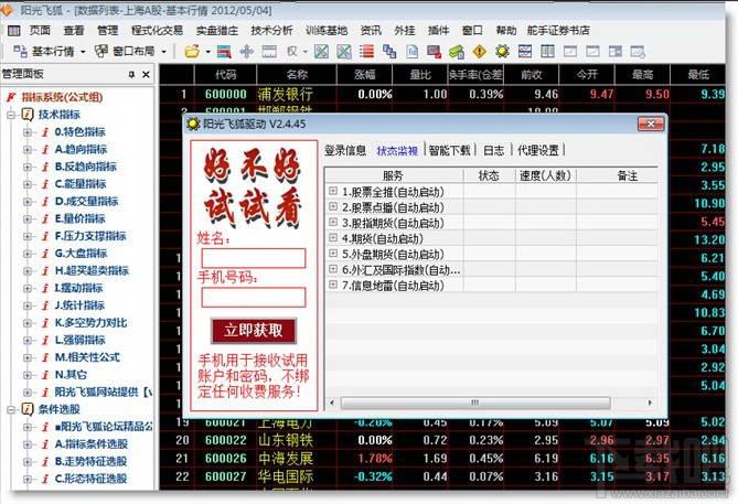 ASRock华擎,ASRock华擎Q1900-ITX主板BIOS 1.30 For Win,ASRock华擎Q1900-ITX主板BIOS 1.30 For W