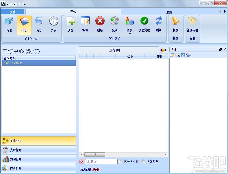 visual life,visual life下载,visual life官方下载