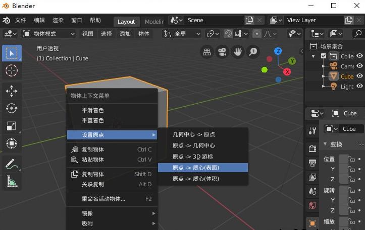 建模入门教学,安装教程,和c4d.
