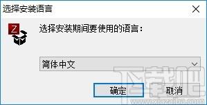 3DF Zephyr Lite下载,图片建模软件,图像处理,3d建模