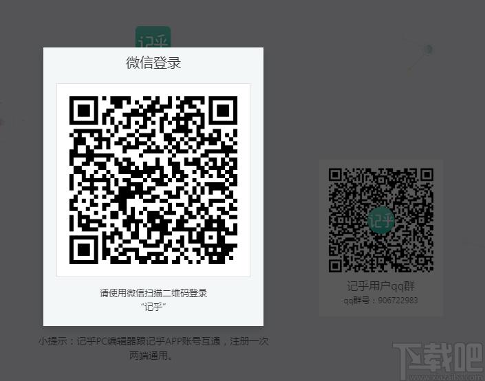 记乎卡编器下载,记乎卡编器,文科工具,学习软件,记忆力训练