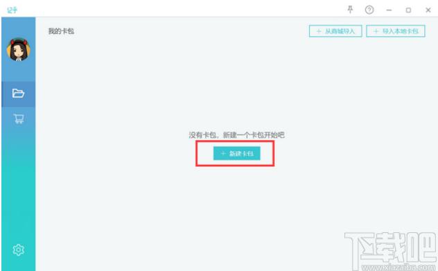 记乎卡编器下载,记乎卡编器,文科工具,学习软件,记忆力训练