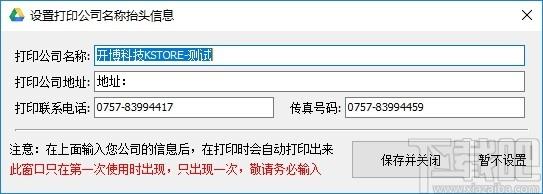 开博仓库管理系统下载,开博仓库管理系统,商业贸易,仓库管理