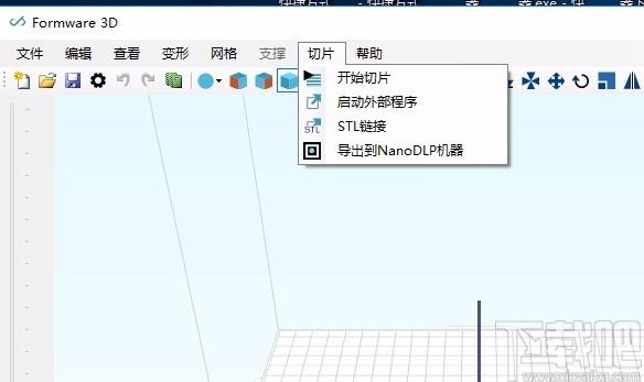 Formware 3D下载,3D打印切片工具,打印软件,3d打印软件