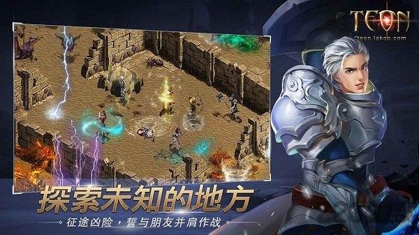 伊丁天堂游戏下载,伊丁天堂,街机手游,挂机手游