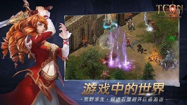 伊丁天堂游戏下载,伊丁天堂,街机手游,挂机手游