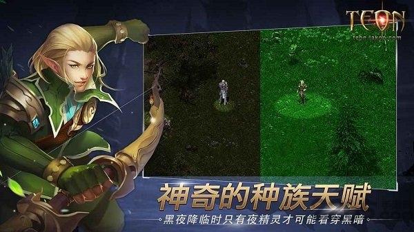 伊丁天堂游戏下载,伊丁天堂,街机手游,挂机手游