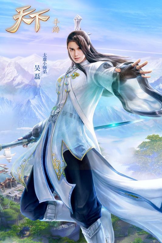 网易天下手游官方版下载,天下手游,动作手游,网易手游