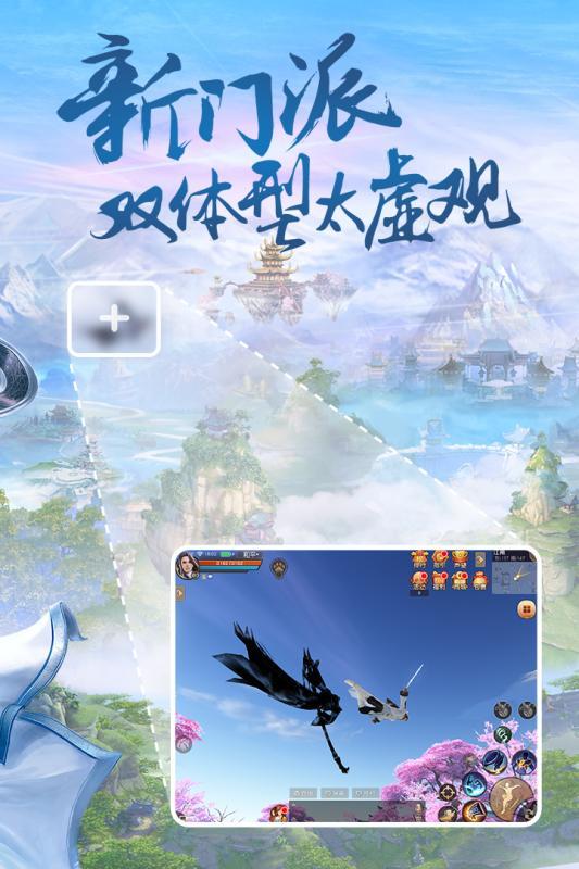 网易天下手游官方版下载,天下手游,动作手游,网易手游