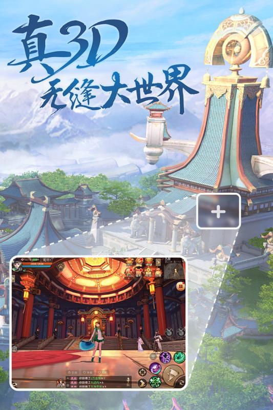 网易天下手游官方版下载,天下手游,动作手游,网易手游