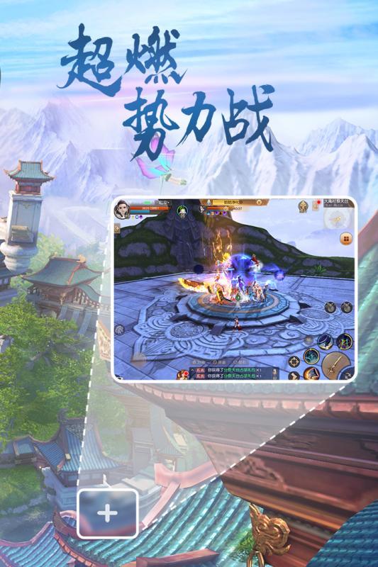网易天下手游官方版下载,天下手游,动作手游,网易手游