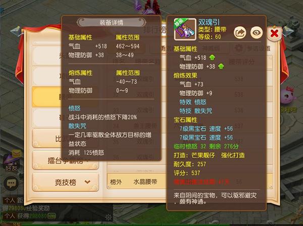 梦幻西游网易版手游下载,梦幻西游,回合手游,网易手游