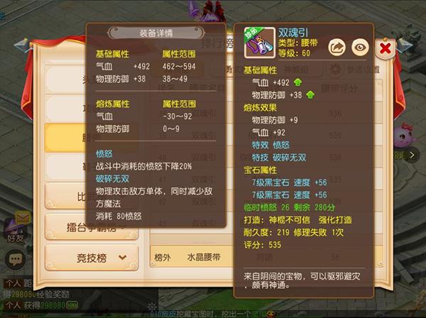 梦幻西游网易版手游下载,梦幻西游,回合手游,网易手游