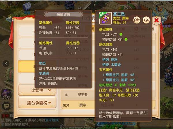 梦幻西游网易版手游下载,梦幻西游,回合手游,网易手游