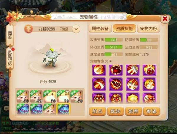 梦幻西游网易版手游下载,梦幻西游,回合手游,网易手游