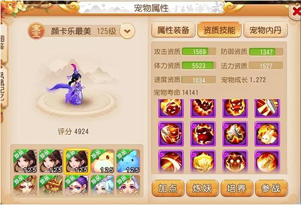 梦幻西游网易版手游下载,梦幻西游,回合手游,网易手游