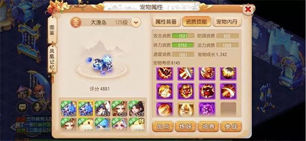 梦幻西游网易版手游下载,梦幻西游,回合手游,网易手游