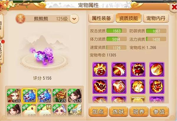梦幻西游网易版手游下载,梦幻西游,回合手游,网易手游