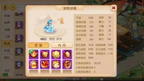 梦幻西游网易版手游下载,梦幻西游,回合手游,网易手游