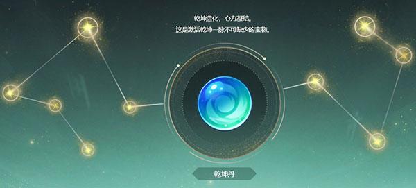 梦幻西游网易版手游下载,梦幻西游,回合手游,网易手游