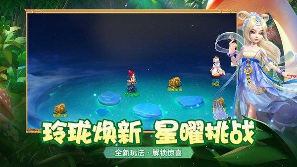 梦幻西游网易版手游下载,梦幻西游,回合手游,网易手游