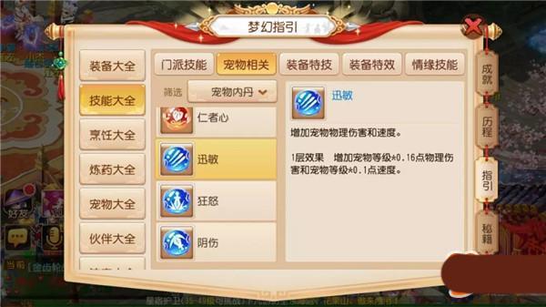 梦幻西游网易版手游下载,梦幻西游,回合手游,网易手游