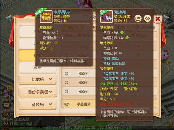 梦幻西游网易版手游下载,梦幻西游,回合手游,网易手游