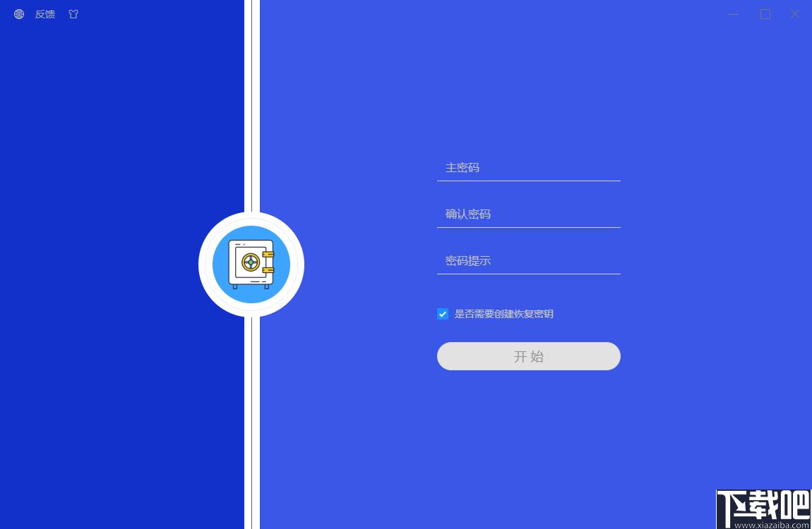 KeyManager下载,SSL证书管理