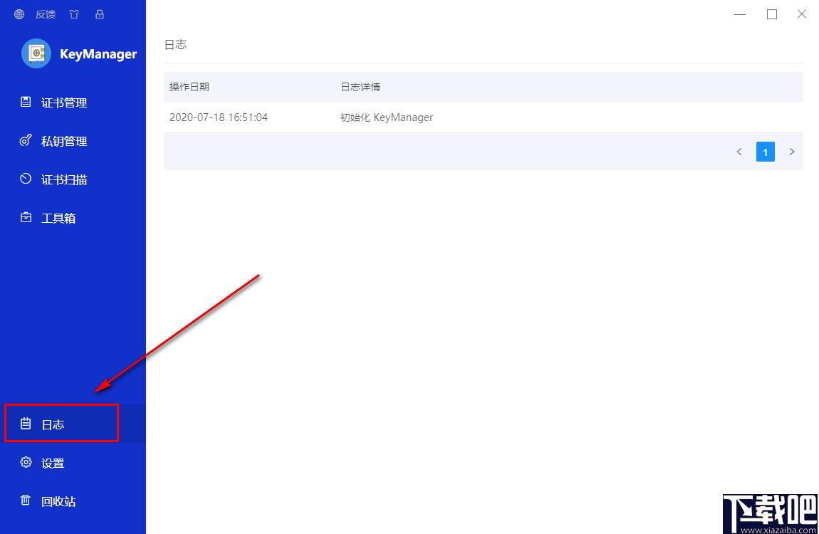 KeyManager下载,SSL证书管理