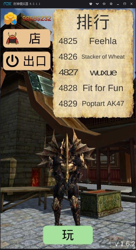 武士英雄战役汉化破解版下载,武士英雄战役,动作游戏,格斗游戏
