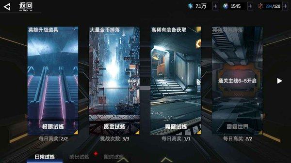 吞噬星空手游官方版下载,吞噬星空,赛博朋克手游,回合制手游