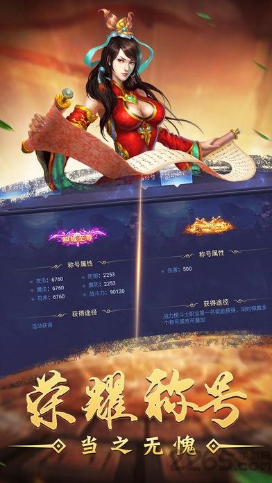 斗破王者官方手游下载,斗破王者,玄幻手游,仙侠手游