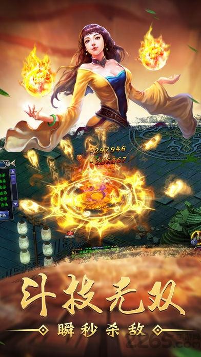 斗破王者官方手游下载,斗破王者,玄幻手游,仙侠手游