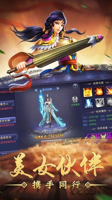 斗破王者官方手游下载,斗破王者,玄幻手游,仙侠手游