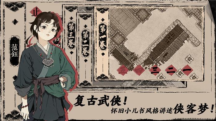 末刀单机游戏下载,末刀,侠客手游,战斗手游