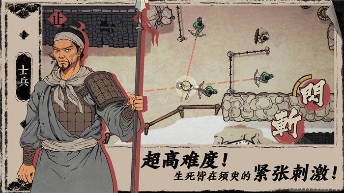 末刀单机游戏下载,末刀,侠客手游,战斗手游