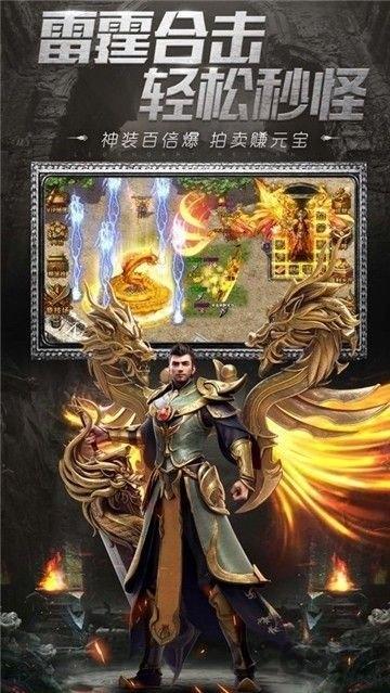 魔道地藏传奇最新版(暂未上线),魔道地藏传奇,传奇手游,动作手游
