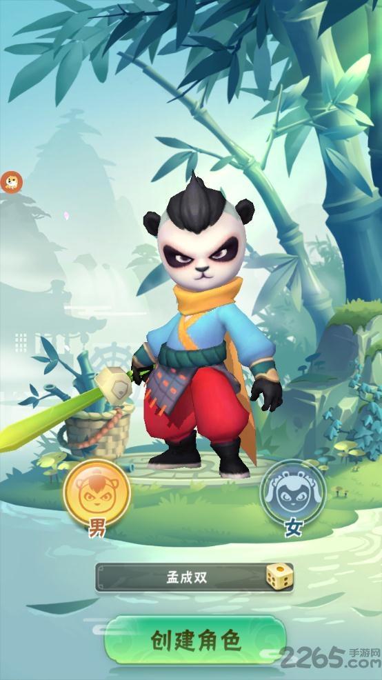 暴走熊猫人游戏下载,暴走熊猫人,武侠手游,rpg手游
