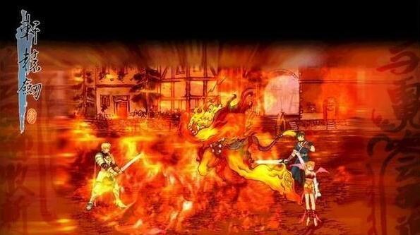 轩辕剑剑之源华为版下载,轩辕剑剑之源,轩辕剑手游,仙侠手游