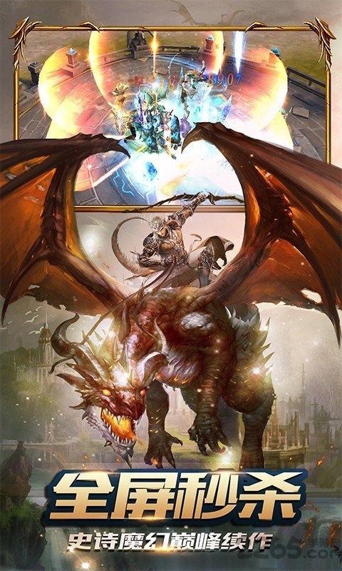 零纪元手游下载,零纪元,魔幻手游,动作手游