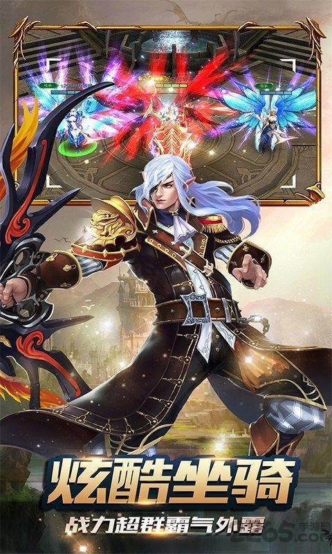 零纪元手游下载,零纪元,魔幻手游,动作手游
