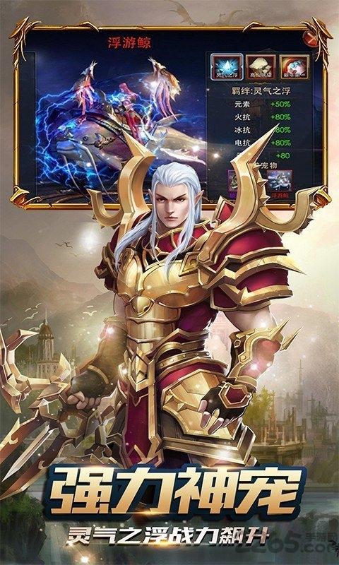零纪元手游下载,零纪元,魔幻手游,动作手游