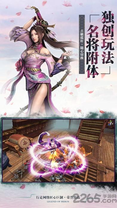 暴走猛将小米版下载,暴走猛将,三国手游,小米手游