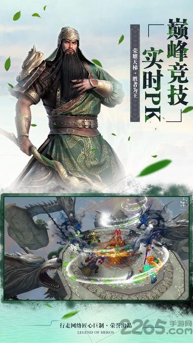 暴走猛将小米版下载,暴走猛将,三国手游,小米手游
