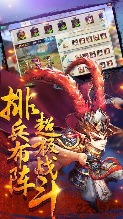 无双吕布传官方版(暂未上线),无双吕布传,三国手游,武侠手游