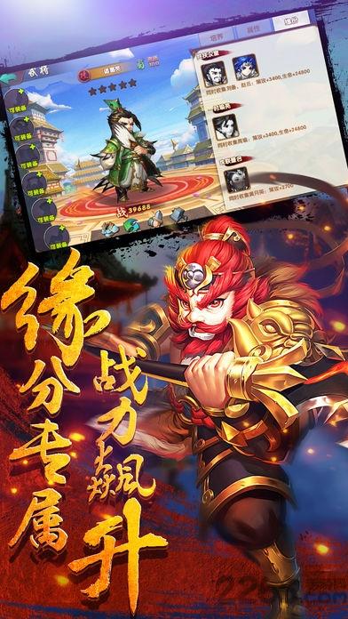 无双吕布传官方版(暂未上线),无双吕布传,三国手游,武侠手游