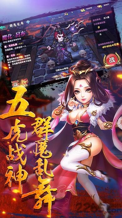 无双吕布传官方版(暂未上线),无双吕布传,三国手游,武侠手游