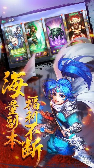 无双吕布传官方版(暂未上线),无双吕布传,三国手游,武侠手游