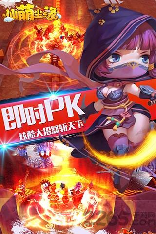 仙萌尘缘手机版下载,仙萌尘缘,PK手游,仙侠手游,角色扮演手游